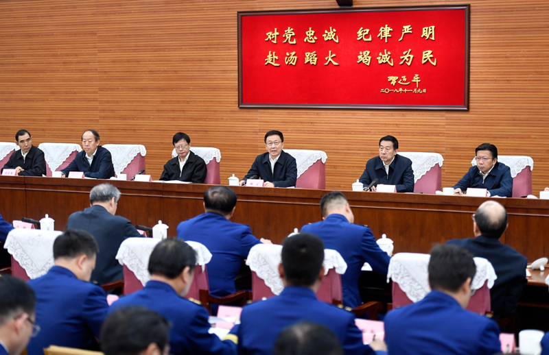 猛操女人韩正出席深入学习贯彻习近平总书记为国家综合性消防...